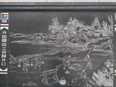 -燊海井