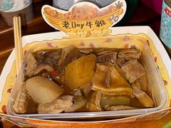 -老day牛杂(官也街总店)