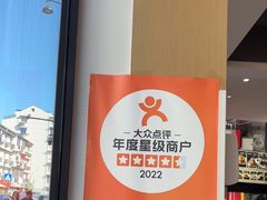 -百家鲜·杭帮菜