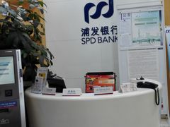 -浦发银行(万源城支行)