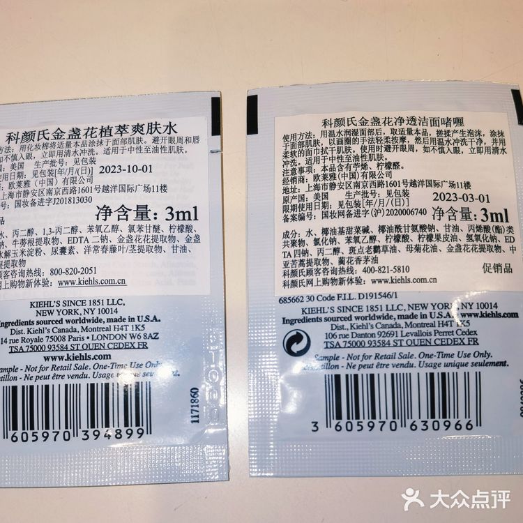 这次领取的是5片小样。之前每次领取的都是护肤品