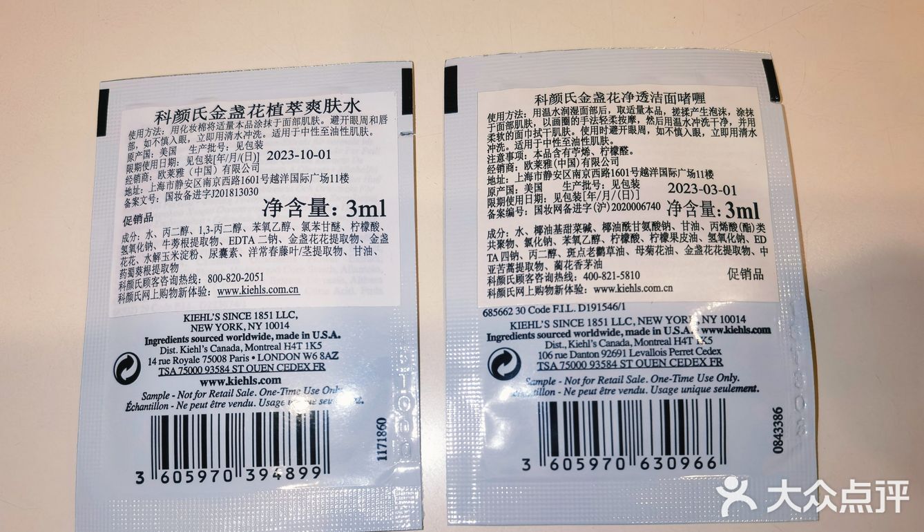 这次领取的是5片小样。之前每次领取的都是护肤品