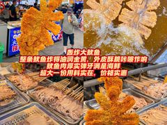 -大学城夜市
