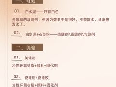 -研筑国际设计事务所(总店)