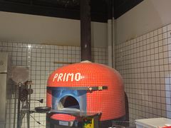 -Primo·丽莫意大利窑烤披萨