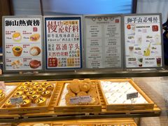-君之狮子山·轻糖烘焙(松江印象城店)