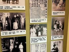 -静园(和平区)