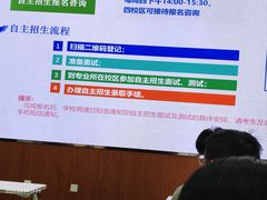 -北京市信息管理学校(中关村校区)