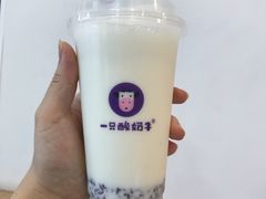 -一只酸奶牛(八一路店)
