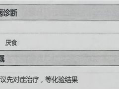 -美联众合动物医院·24h京西诊疗中心