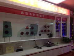 iphone_upload_pic-跃通XPEL超级旗舰店(浦东店)