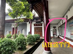 -南华禅寺
