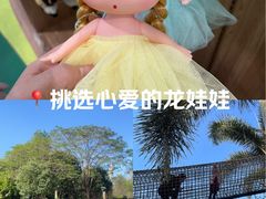 -美的鹭湖探索王国