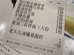 -老头儿油爆虾·知味杭州(爱琴海购物中心)