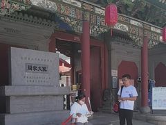 -阎锡山故居