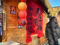 -辛庄国际文化艺术区