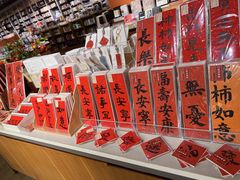 -方所(华润万象城店)