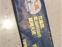 -大成活海鲜烧烤龙虾(静安大融城店)