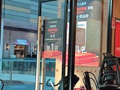 -阳阳中国饭(北京荟聚店)