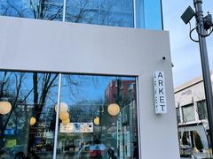 -ARKET CAFÉ(三里屯太古里店)