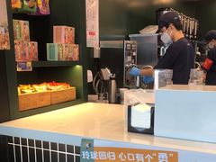 -茶理宜世(广州南站（站内）3楼B17检票口店)