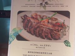 -黑宝石西餐厅(汇励99城市公园店)