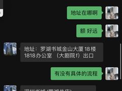 -深圳翠微培训中心·学历·深户