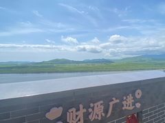 -珲春防川景区