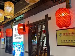 -老萍巷莲花血鸭·萍乡地标江西菜(步行街店)
