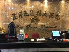 -五月花海鲜城