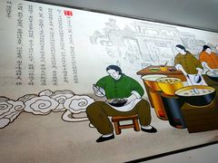 -许佳后安粉汤店