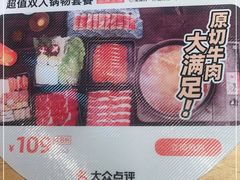 -京和风食堂·定食寿喜锅(保利樾广场店)