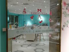 -西檬树SIMON·T轻奢蛋糕(大东方Max店)