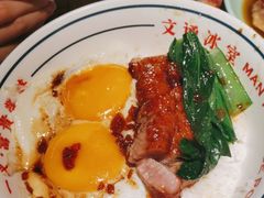 -文通冰室(东方宝泰店)