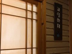 -恩你小木屋·韩式料理(假日广场店)