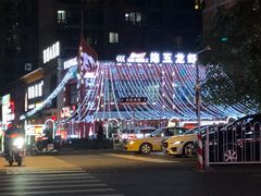-柒五龙虾(八王寺店)