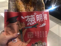 -阿甘锅盔(合生汇购物中心店)