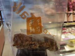 -BreadTalk面包新语·烘焙蛋糕(五羊邨店)