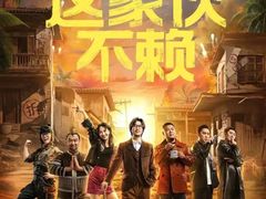 -北京地质礼堂