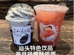 -成川茶店·潮汕工夫浓茶(万象店)