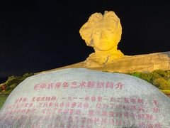 -橘洲1925湖湘餐厅