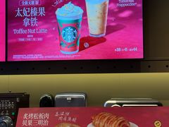 -星巴克(北京广渠门名敦道店)