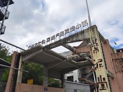 -广州市紫泥堂文化创意园景区