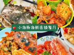 -三亚亚特兰蒂斯度假区