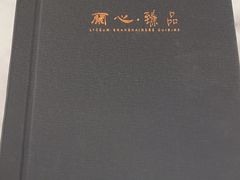 -蘭心·臻品(瑞虹太阳宫店)