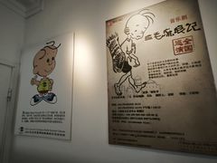 -张乐平故居