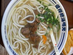 -鑫花溪牛肉米粉(苏州中心店)