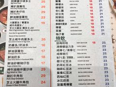 -华嫂冰室(湾仔店)
