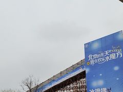 -欢乐水魔方水世界