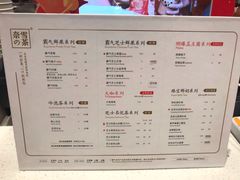 菜单-奈雪的茶(大悦城店)